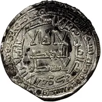 1 Dirham - temp. Abd Allah ibn Mu'awiya Ram Hurmuz