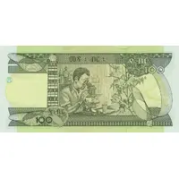 100 Birr