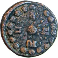 Æ Unit - Narendradeva