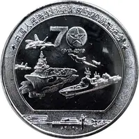 Medal - Chinese People's Navy and Air Force