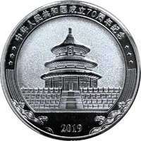 Medal - Chinese People's Navy and Air Force