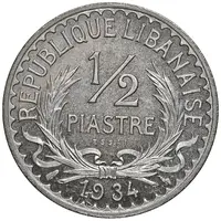 1/2 Ghirsh / Piastre Essai