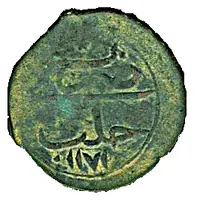 5 Para - Mustafa III