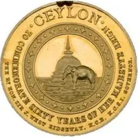 Award - Victoria Diamond Jubilee