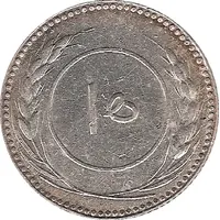 15 Khumsiyyah - Saleh 'Ubayd bin 'Abdāt