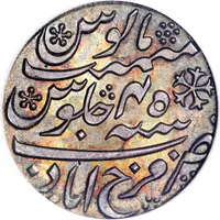 1 Rupee - Shah Alam II