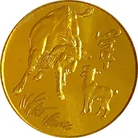Token - Year of the Goat - 1991