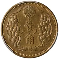 1 Chiao - Puyi Kangde - Brass pattern