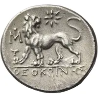 Drachm - Theokrines
