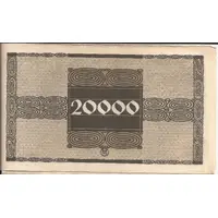 20 000 Mark Handelskammer