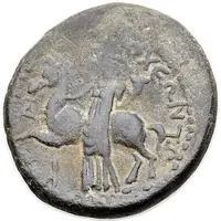 As - Domitianus Antiochia ad Hippum