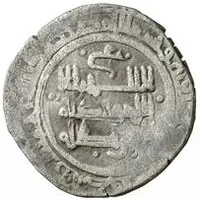 Dirham - Ahmed I al-Moqtadir