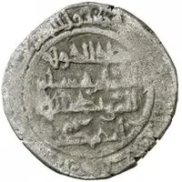 Dirham - Ahmed I al-Moqtadir