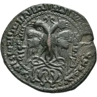 Dirham - Nasir al-Din Mahmud