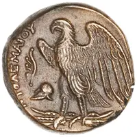 Pentachalkon - Ptolemy I Soter