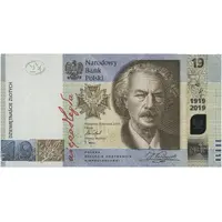 19 Zlotys Polish Security Printing Works