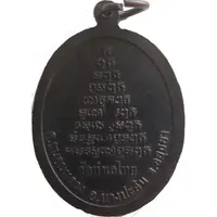 Temple Medal - Phra Naresuan the Great