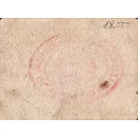 50 Céntimos Campotéjar