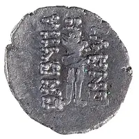 Obol - Kujula Kadphises