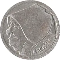 10 Pfennig - Aachen