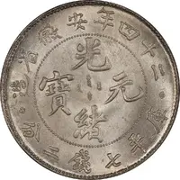 1 Yuan - Guangxu Eight characters