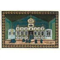 1 Mark Kriegs Gefangenen Lager