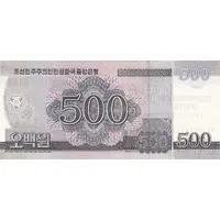 500 Won Independence