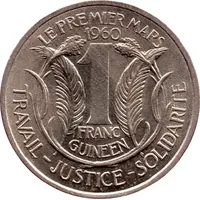1 Franc Guinéen