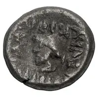 Hemidrachm - Kamnaskires V Kamnaskirid Dynasty