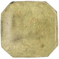 25 Øre S. P. Petersens Eftf, Big letters