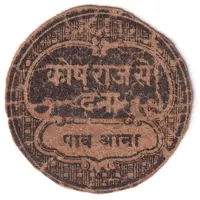 1/4 Anna WWII Cash Coupon