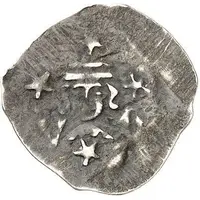 1 Pfennig - Ulrich and Frederick