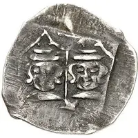 1 Pfennig - Ulrich and Frederick