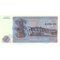 5 Zaires