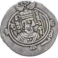 1/2 Drachm - 'Ispahbadh of Tabaristan' Dadhburzmihr Arab-Sasanian