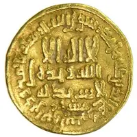 Dinar - Ziyadat Allah I
