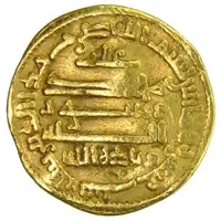 Dinar - Ziyadat Allah I