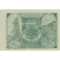 20 Heller Feldkirchen an der Donau