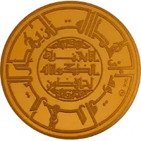 CBB Medal - Isa Beit Al Quran