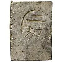 2 Monme 'Akita Fūgin'