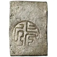 2 Monme 'Akita Fūgin'