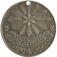 Order of Glory medal - Abdulmejid I