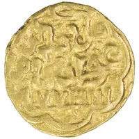 Fractional Dinar - temp. Husayn