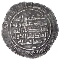 1 Dirham - Mumahhid al-Dawla Sa'id Mayyafariqin