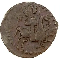 1 Fals - Sulayman II