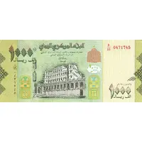 1000 Rials