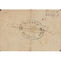 1 Peseta Els Omells de na Gaia