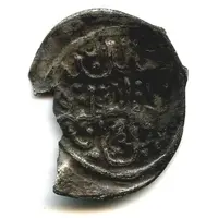 Denga - Dmitry Ivanovich Donskoy