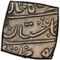 Nazarana Rupee - Ram Singh II/Satrusal II