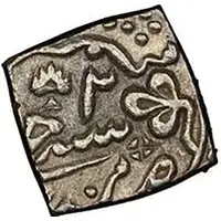 Nazarana Rupee - Ram Singh II/Satrusal II